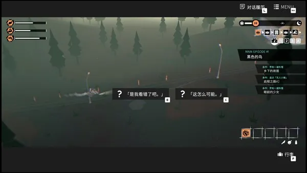 少女布丁旅情最新手机版