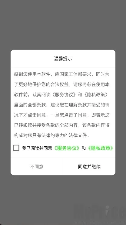 秒表记分牌(多功能计时计分工具)