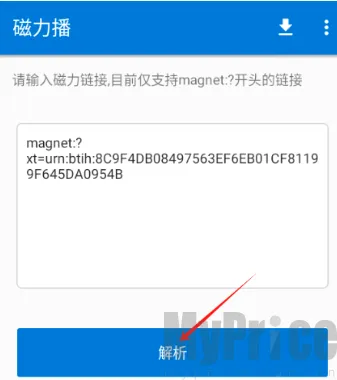 磁力播优化安卓版手机版 磁力播优化安卓版手机版