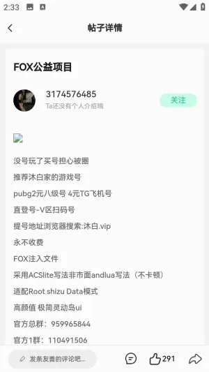 小晨社区(资源下载平台) 小晨社区(资源下载平台)