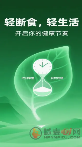 饭记健康2026最新版本 饭记健康2026最新版本