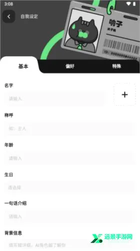 独响安卓版手机版 独响安卓版手机版