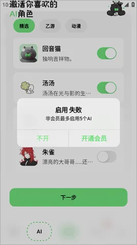 独响安卓版手机版 独响安卓版手机版