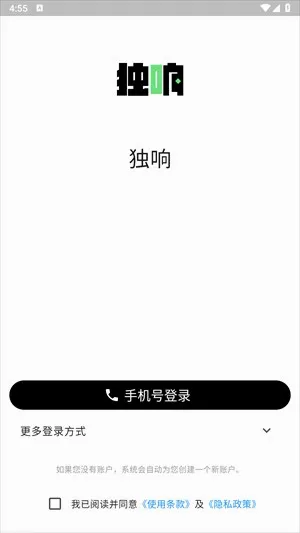 独响安卓版手机版 独响安卓版手机版