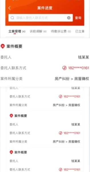 ������ʦ2026���°汾