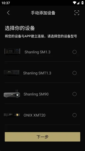 Eddict Controller(音乐控制软件) Eddict Controller(音乐控制软件)