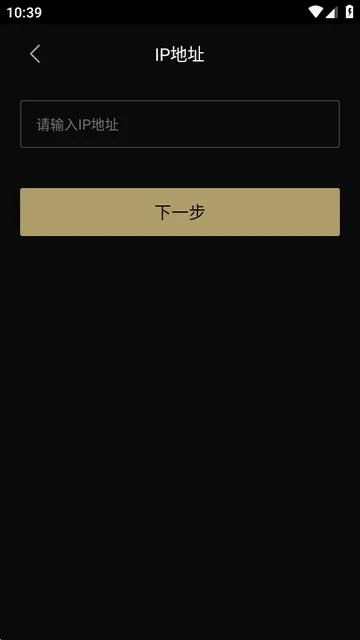 Eddict Controller(音乐控制软件) Eddict Controller(音乐控制软件)
