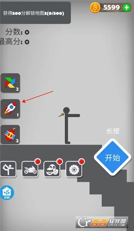 火柴人黑暗战争(月夜草原火柴人游戏) 火柴人黑暗战争(月夜草原火柴人游戏)
