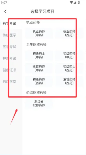 润德教育2026官方最新版本 润德教育2026官方最新版本