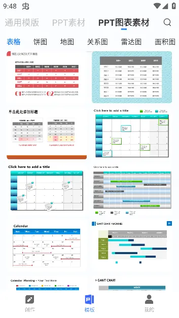 PPT制作鱼2026官方最新版本 PPT制作鱼2026官方最新版本