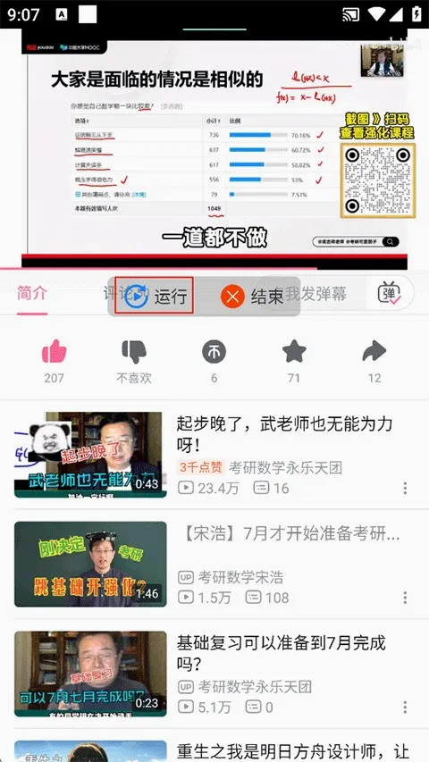 自动按键点击2026最新版本 自动按键点击2026最新版本