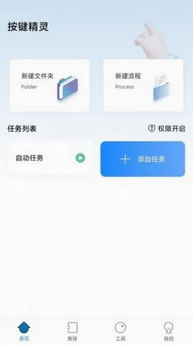 自动按键点击2026最新版本 自动按键点击2026最新版本