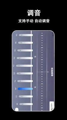电子拇指琴安卓版手机版 电子拇指琴安卓版手机版