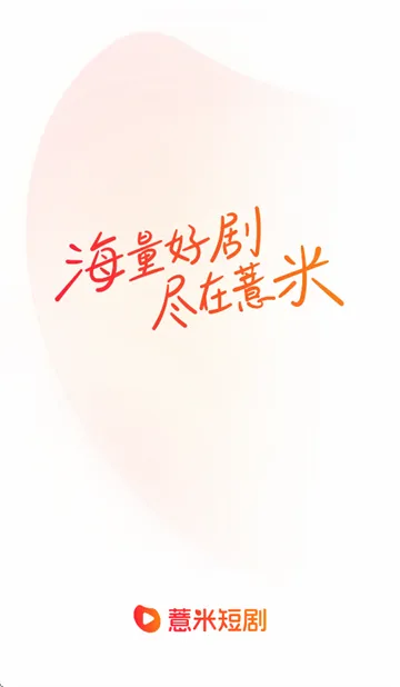 ޲�׶̾�(�̾粥������)