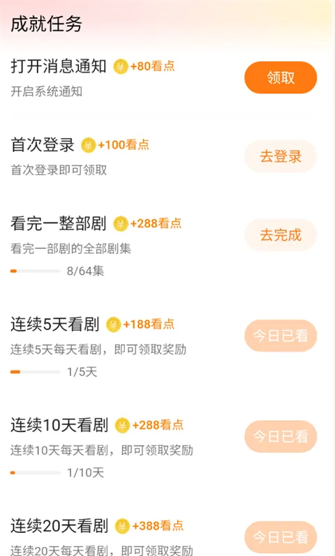 ޲�׶̾�(�̾粥������)