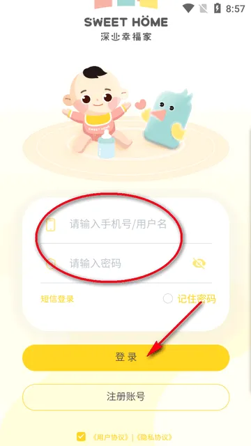 ��ҵ�Ҹ���(��������ƽ̨)