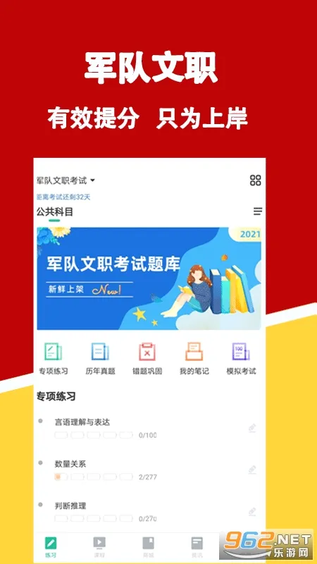 ������ְ���⹷��׿���ֻ���