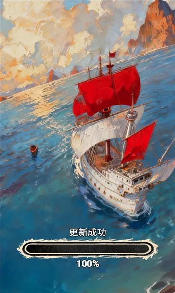 塞波岛最新手机版 塞波岛最新手机版