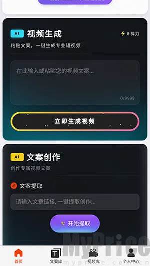 云幻Ai2026最新版本 云幻Ai2026最新版本