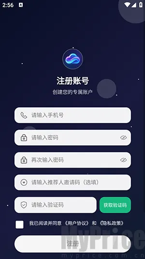 云幻Ai2026最新版本 云幻Ai2026最新版本