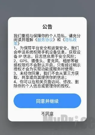 粤语智能口语2026最新版本