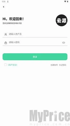 云源社区2026官方最新版本 云源社区2026官方最新版本