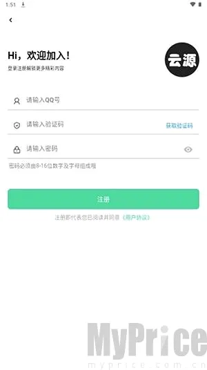云源社区2026官方最新版本