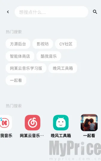 云源社区2026官方最新版本