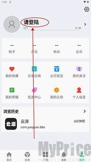 云源社区2026官方最新版本 云源社区2026官方最新版本