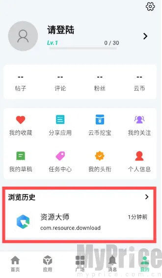 云源社区2026官方最新版本