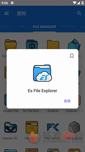 cuscon桌面图标美化工具2026官方最新版本