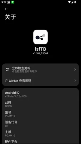 lsfTB个人数字中枢2026最新版本 lsfTB个人数字中枢2026最新版本