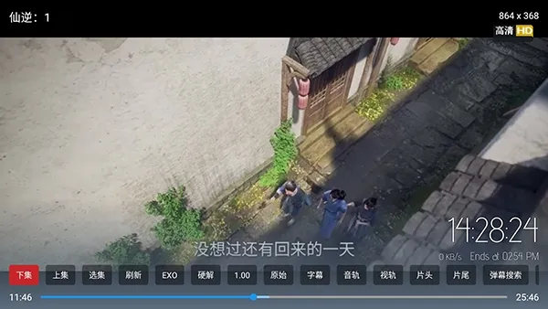 雨鹿TV2026最新版本 雨鹿TV2026最新版本