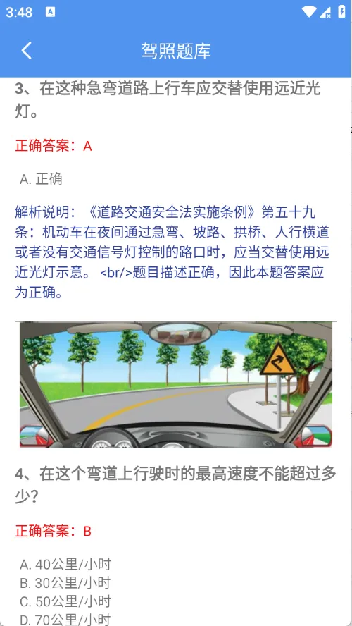 渊策工具盒最新手机版 渊策工具盒最新手机版