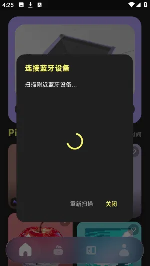 PixelPad安卓版手机版