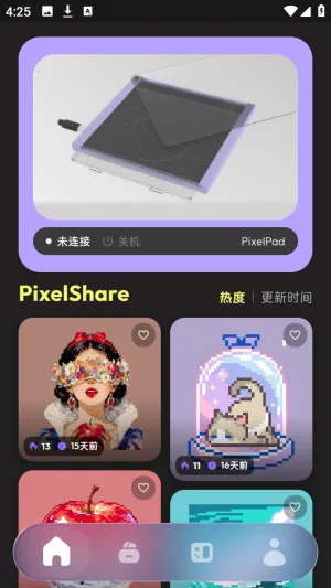 PixelPad安卓版手机版