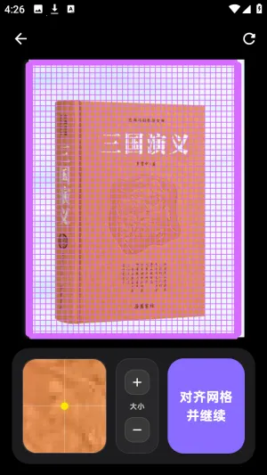 PixelPad安卓版手机版