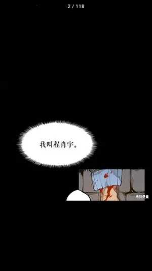 Manhuagui4a漫画最新手机版 Manhuagui4a漫画最新手机版