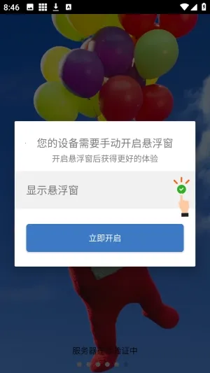 ��С��������׿���ֻ���