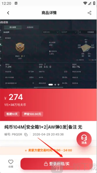 滴号玩2026最新版本 滴号玩2026最新版本