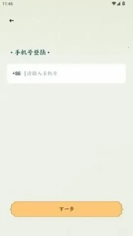 彼岸碎片(观剧服务平台) 彼岸碎片(观剧服务平台)