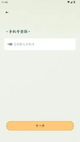 彼岸碎片(观剧服务平台) 彼岸碎片(观剧服务平台)