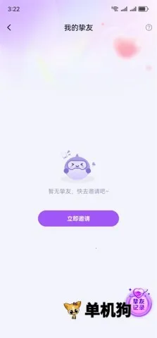 鲸云漫游破解版无限时长 鲸云漫游破解版无限时长