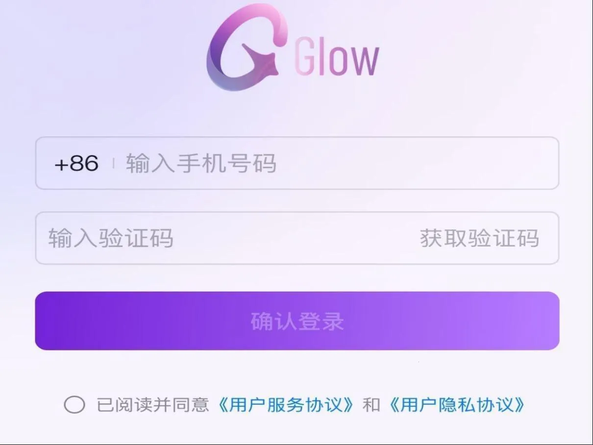 glow旧版本 glow旧版本