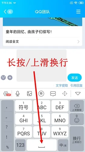 微脉输入法破解版 微脉输入法破解版