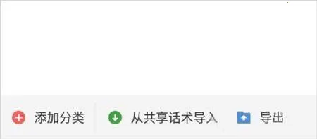 微脉输入法破解版 微脉输入法破解版