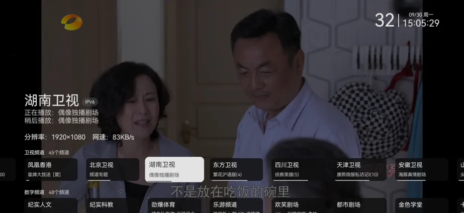 我的电视_v1.3.9.8.apk 我的电视_v1.3.9.8.apk