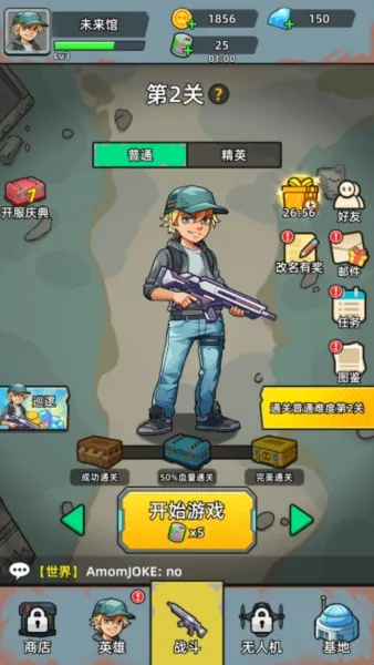 致命僵尸前哨1.03内购版 致命僵尸前哨1.03内购版