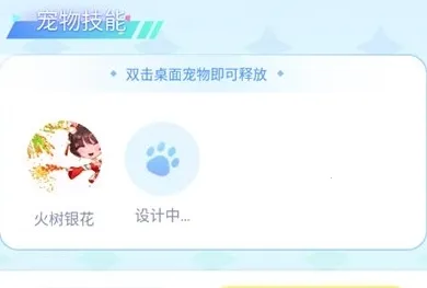 图图宠物免费版 图图宠物免费版
