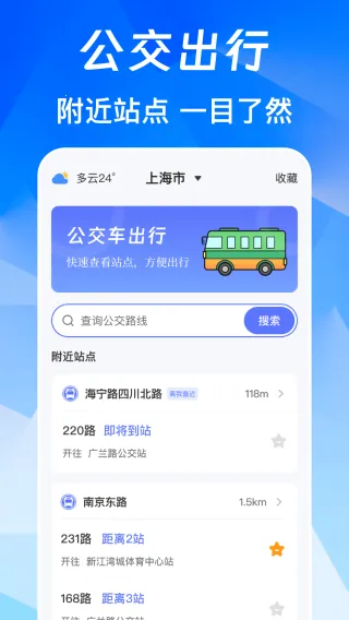 NFC免费版安卓版手机版 NFC免费版安卓版手机版